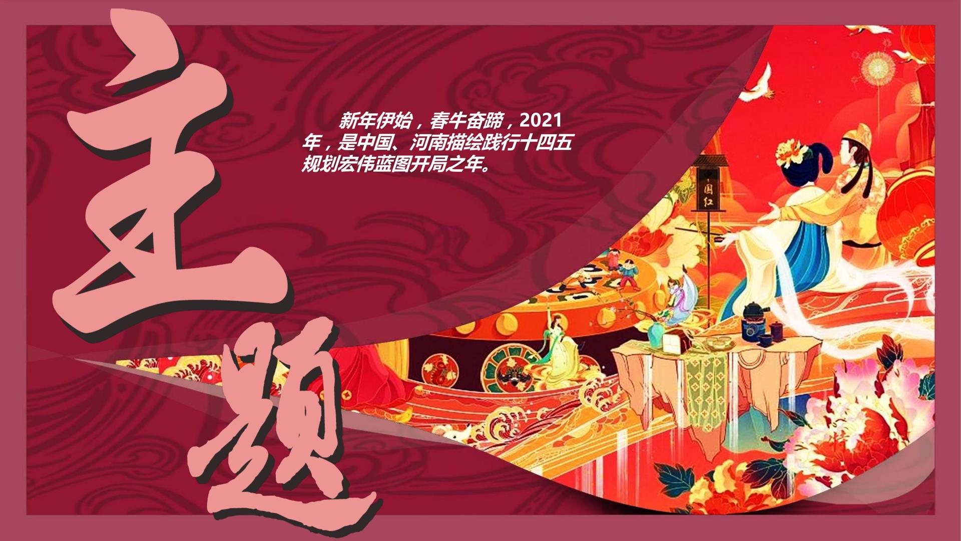 远星文化主办“数字时代文化创新”行业论坛